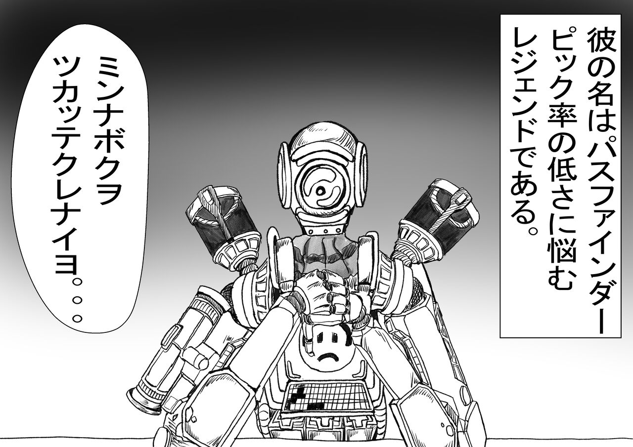 クソマンガ計画を発動 手書き備忘録 クソマンガ計画を発動 手書き備忘録