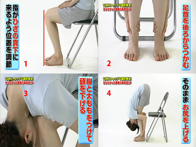 腰痛にお悩みの方に 10秒ストレッチ 原因は別にあった こうじい奮闘記 腰痛にお悩みの方に 10秒ストレッチ 原因は別にあった こうじい奮闘記
