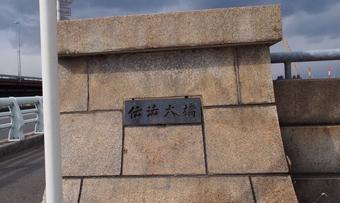 P2102530