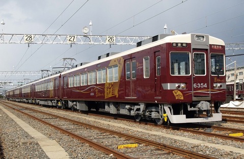 P3113990