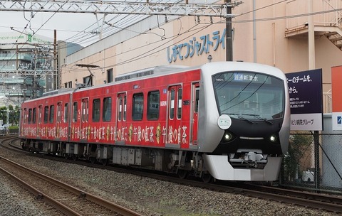 P5212853