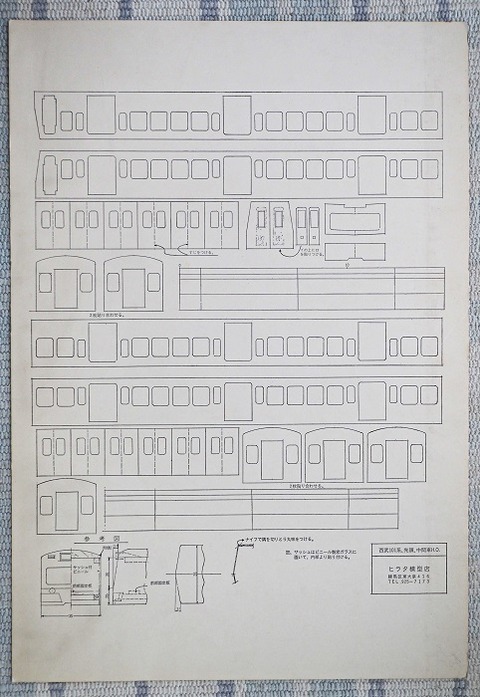 P9041193