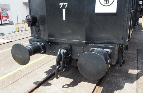 P5202773