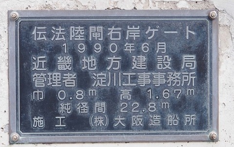 P2102578