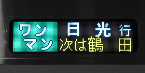 P4065412