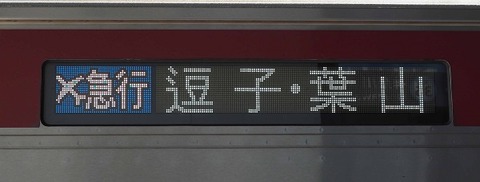 P3182638
