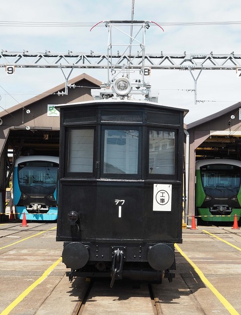 P5202752
