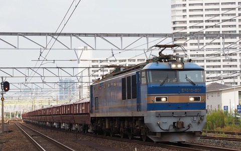 P9309383(EF510-501)