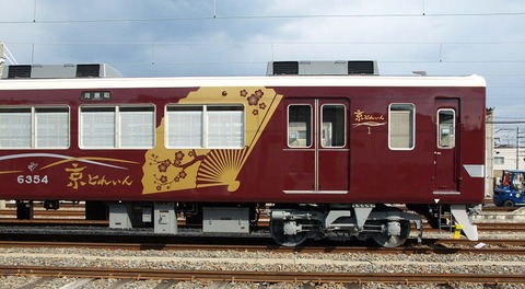 P3113999