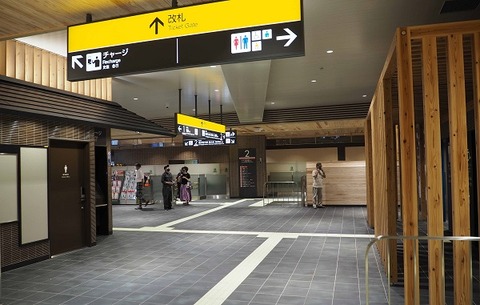 P7204440