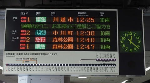 P3011040