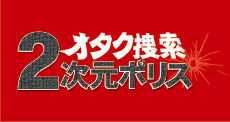 素ロゴ(赤)