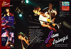 jamstrings_poster1_ol