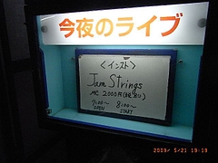 090521.��Ω�Ϥäݤ� 6