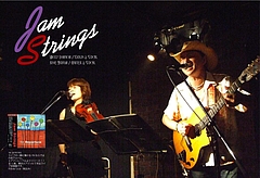 jamstrings_poster_ol
