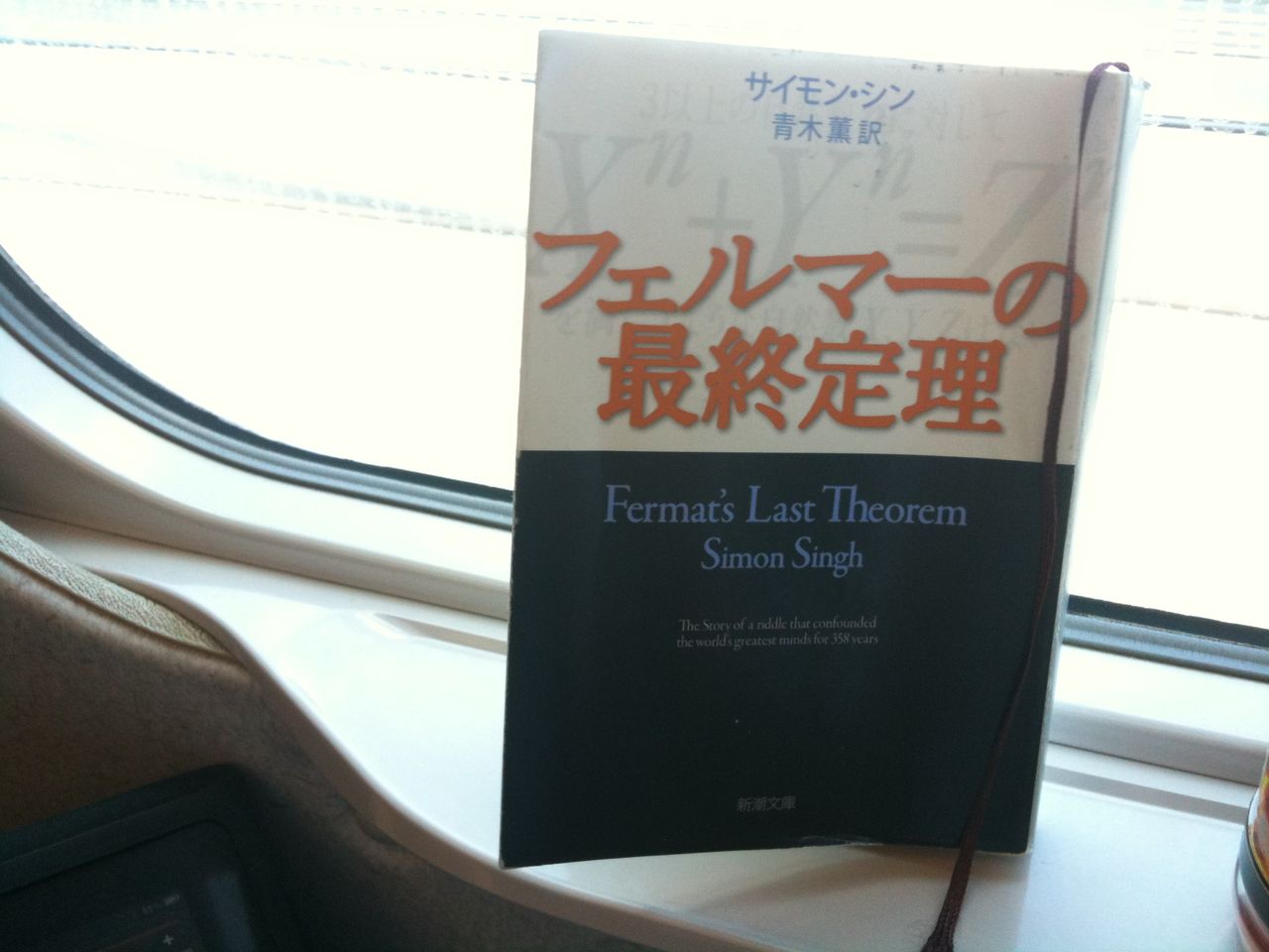 縁側                        コト