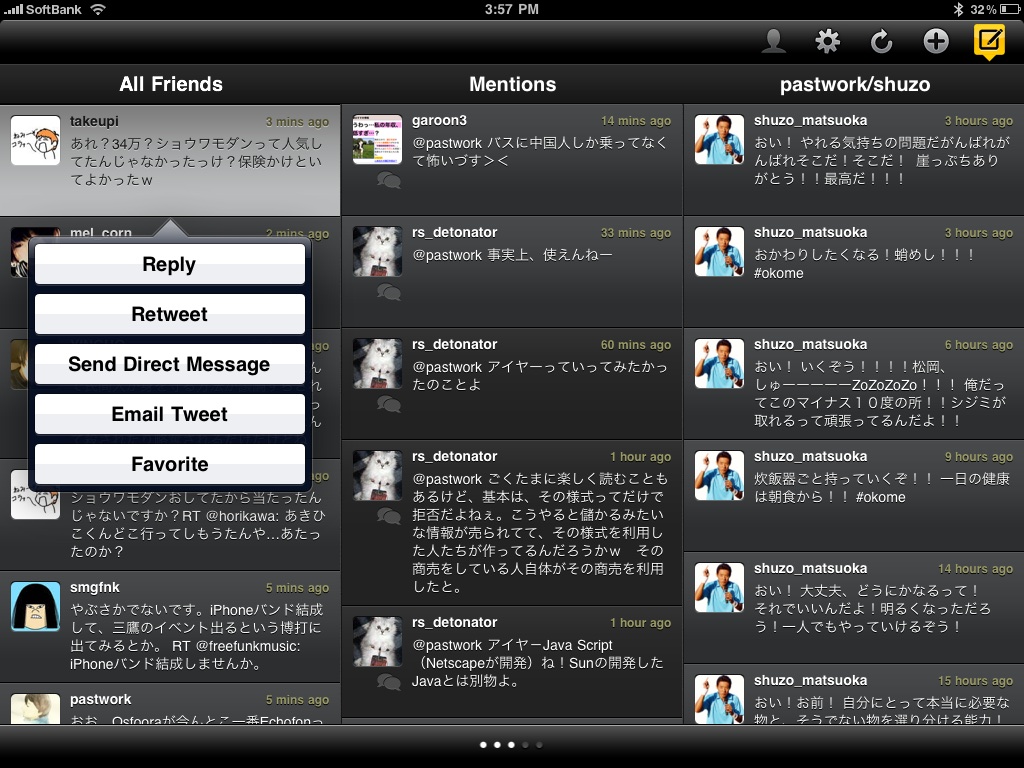 Ipad版twitterクライアント現行まとめ 概要 機能 縁側