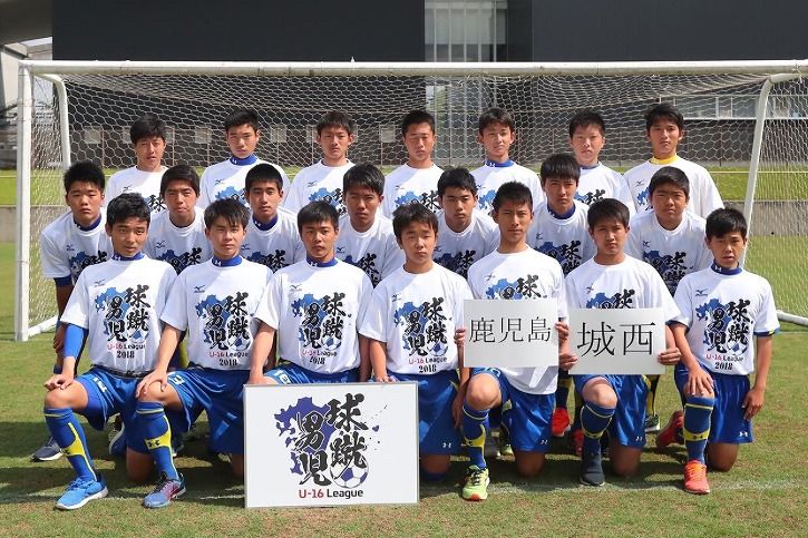球蹴男児u 16 Vs東福岡 Vs長崎総科大附 鹿児島城西高校サッカー部 応援ブログ 球蹴男児u 16 Vs東福岡 Vs長崎総科大附 鹿児島城西高校サッカー部 応援ブログ