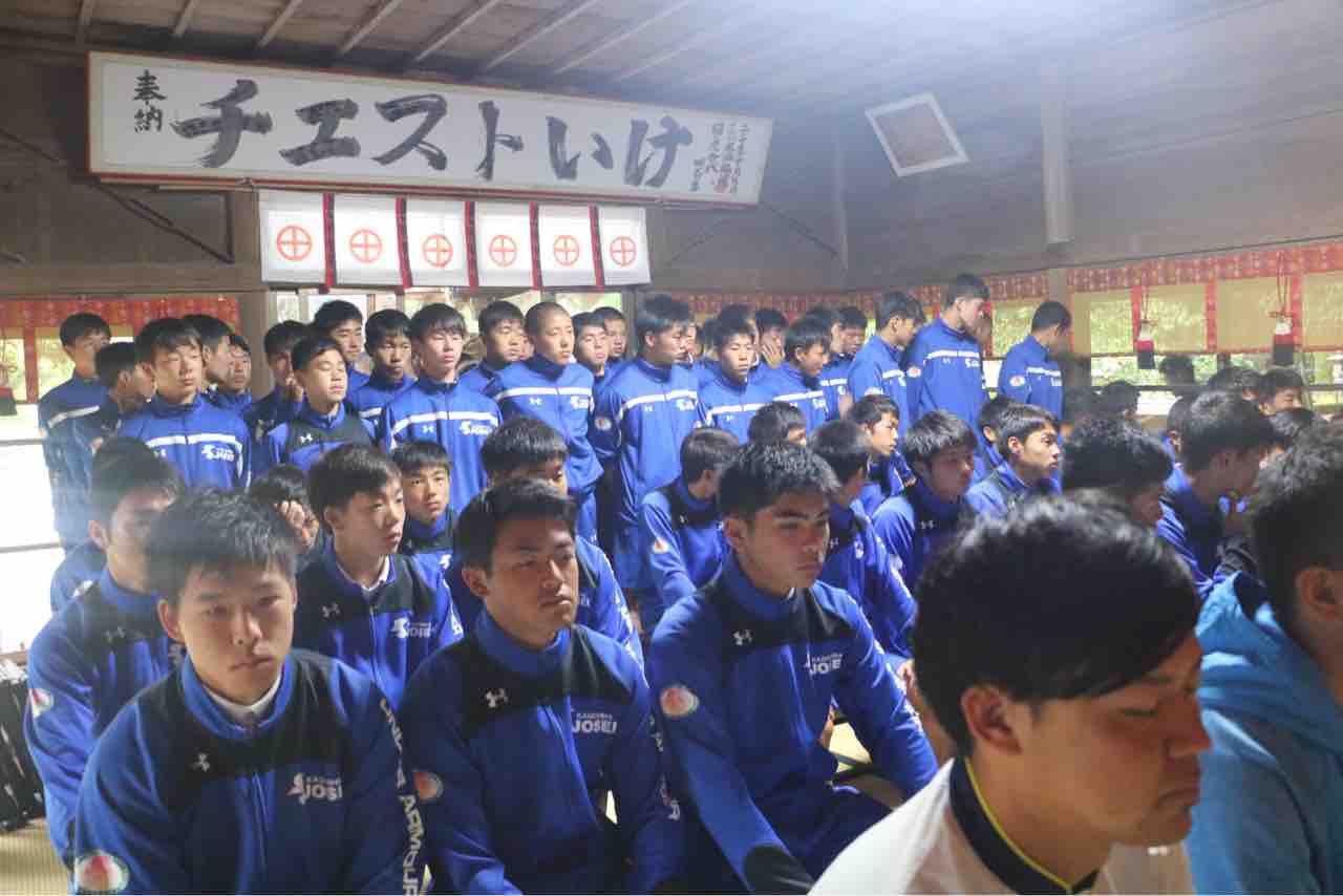 高校総体必勝祈願 鹿児島城西高校サッカー部 応援ブログ 高校総体必勝祈願 鹿児島城西高校サッカー部 応援ブログ