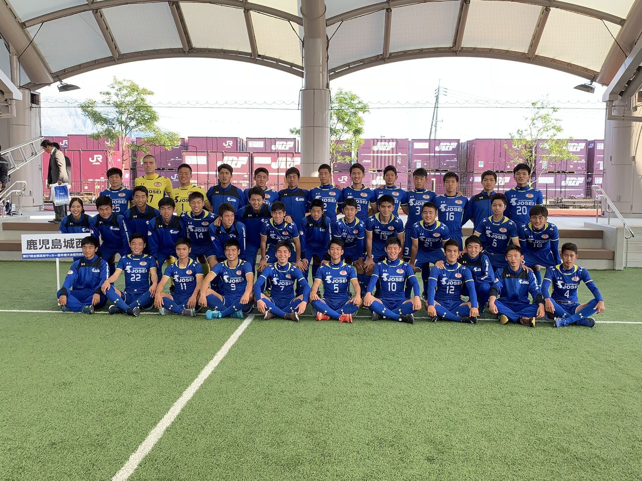 第97回全国高等学校サッカー選手権大会開会式 鹿児島城西高校サッカー部 応援ブログ 第97回全国高等学校サッカー選手権大会開会式 鹿児島城西高校サッカー部 応援ブログ