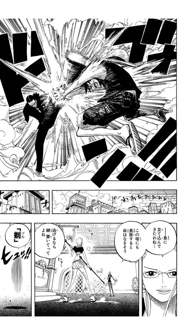 くいな ゾロはいいね男の子だから はぁ 糞デカため息 女子速報 くいな ゾロはいいね男の子だから はぁ 糞デカため息 女子速報