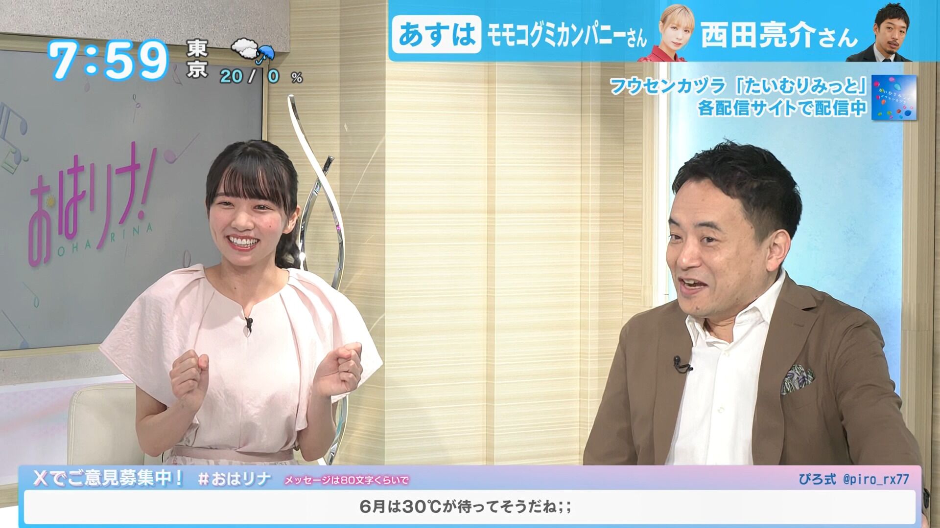 NHK総合を常に実況し続けるスレ 225725 ->画像>7枚 