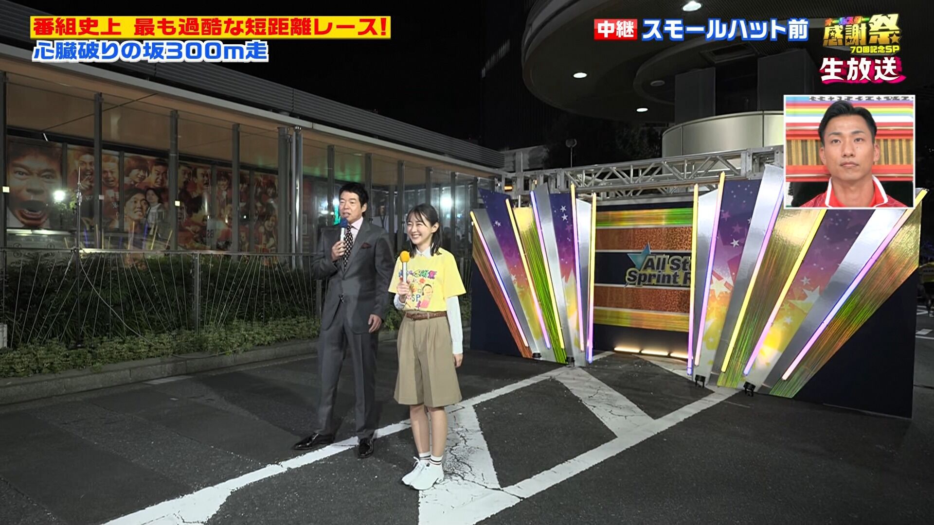 当時のメディア報道・掲載写真