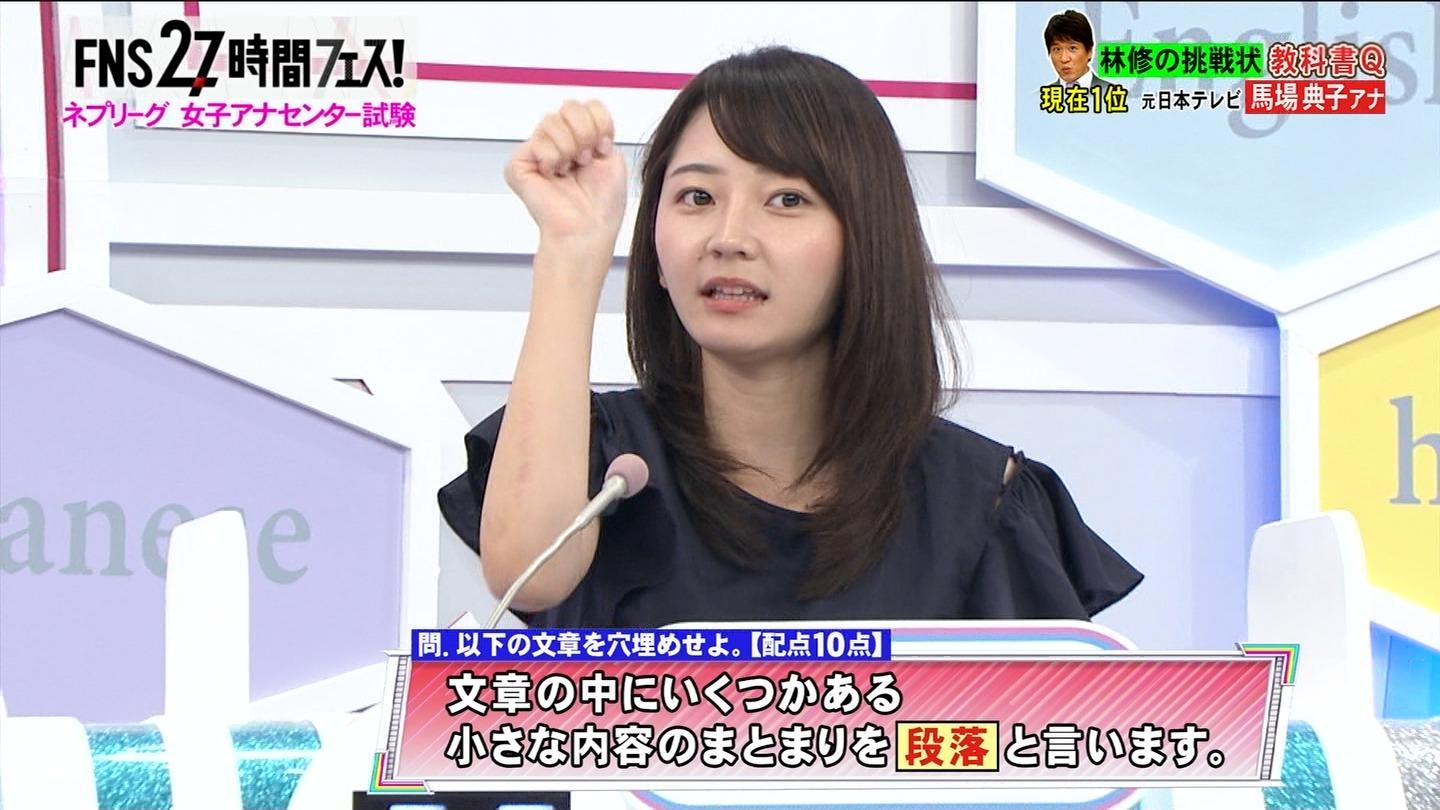 画像 今日の竹崎由佳さん 拳をお口に 7 24 激烈 女子アナニュース