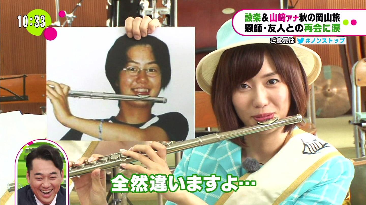 画像 ノンストップ 山崎夕貴たん 学生時代の彼氏の人数を母親に暴露される 9 21 激烈 女子アナニュース