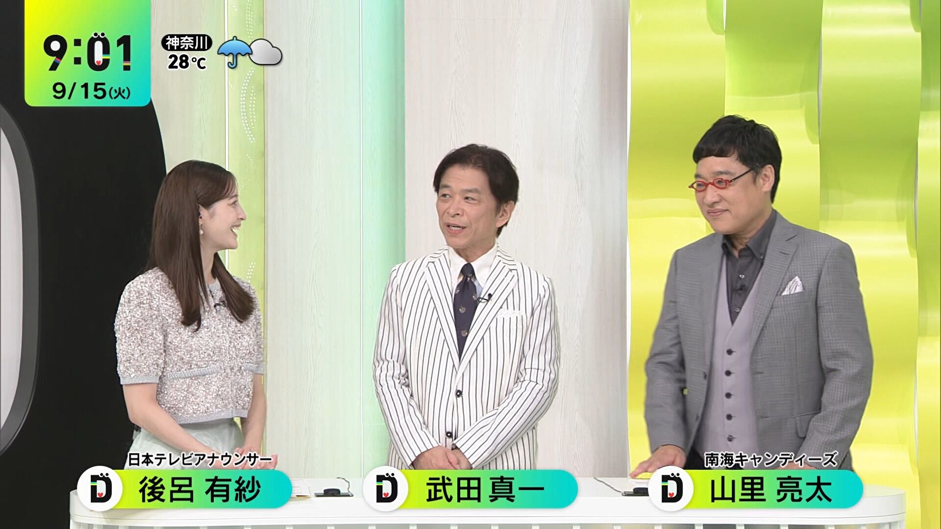 当時のメディア報道・掲載写真