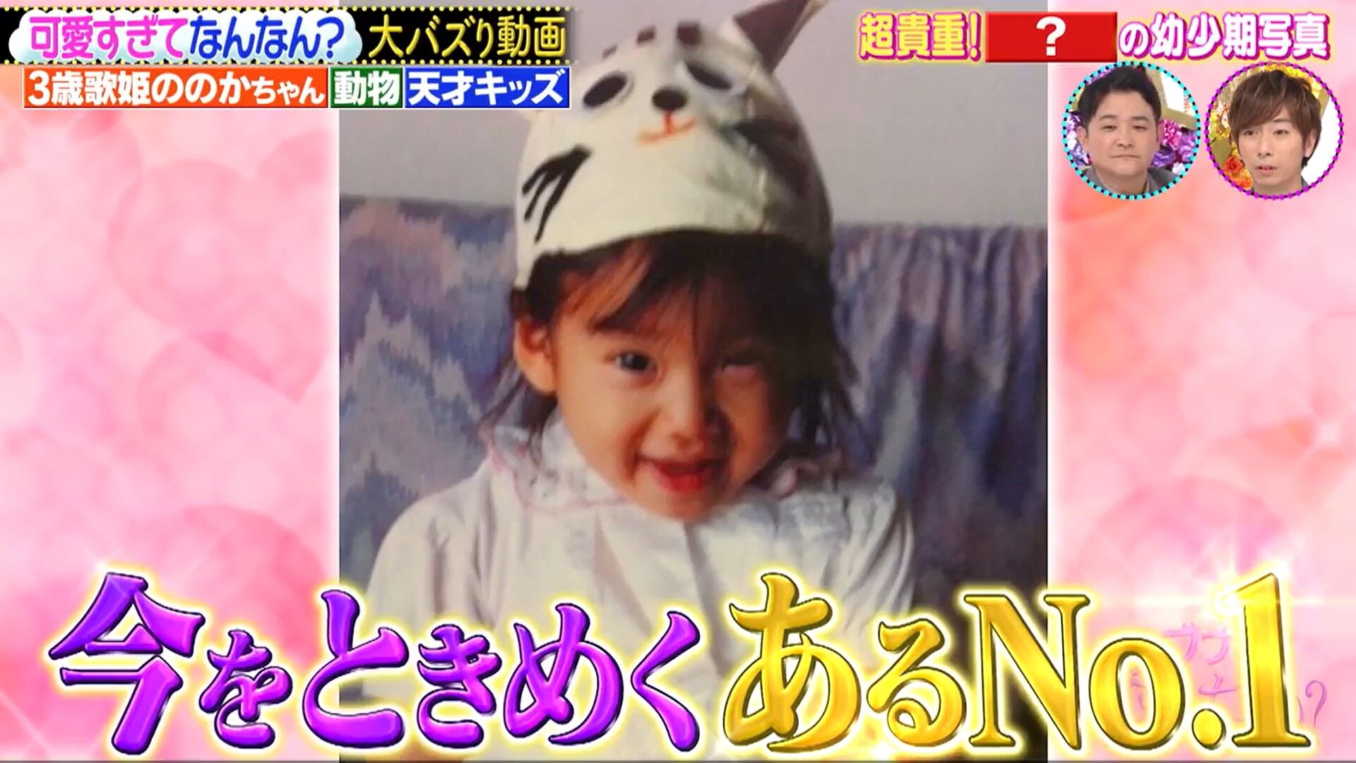 画像 今日の弘中綾香さん 幼少期の写真も可愛い 1 19 動画も 激烈 女子アナニュース