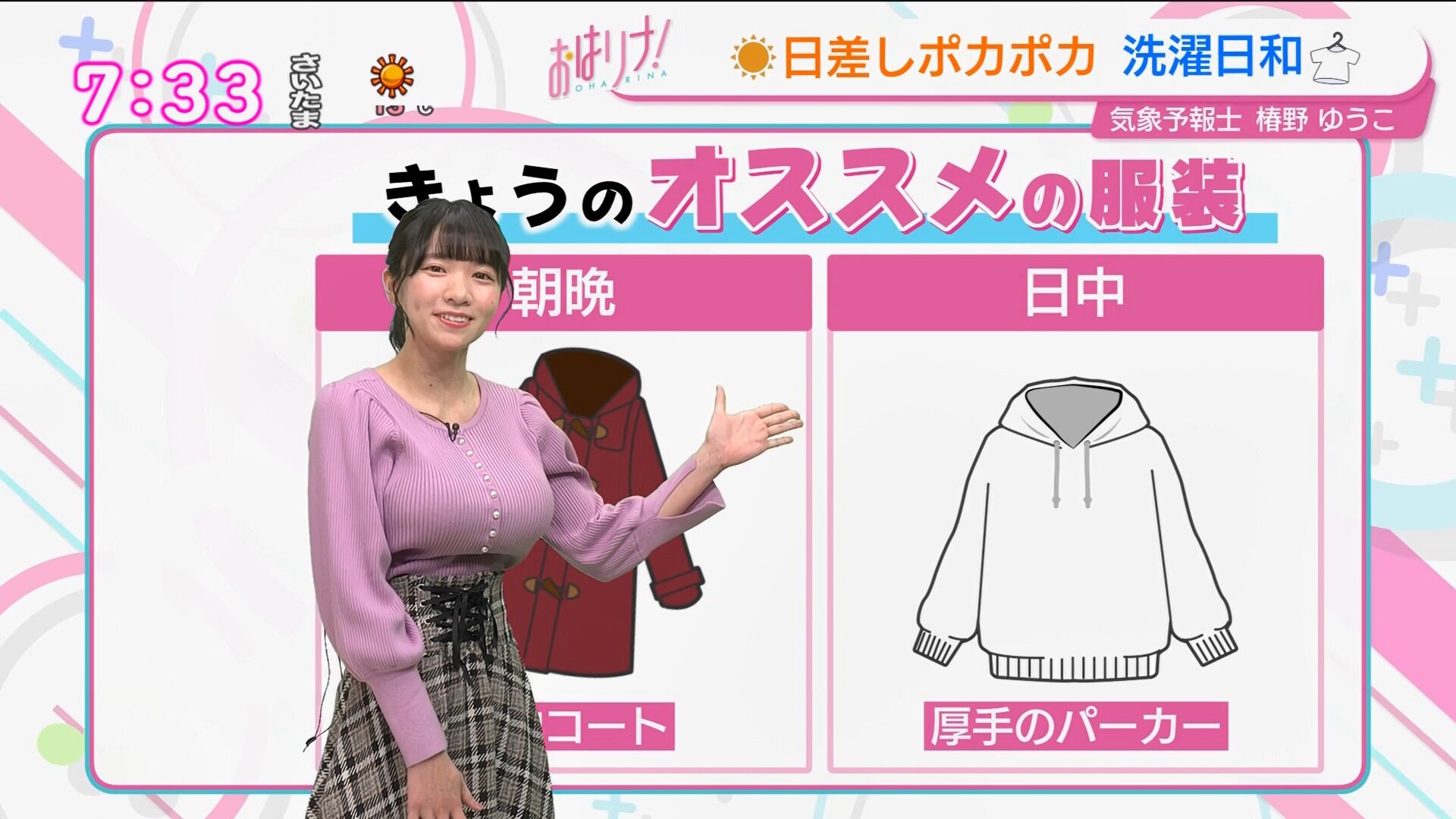 NHK総合を常に実況し続けるスレ 222450 吉本の一部タレント ->画像>9枚 