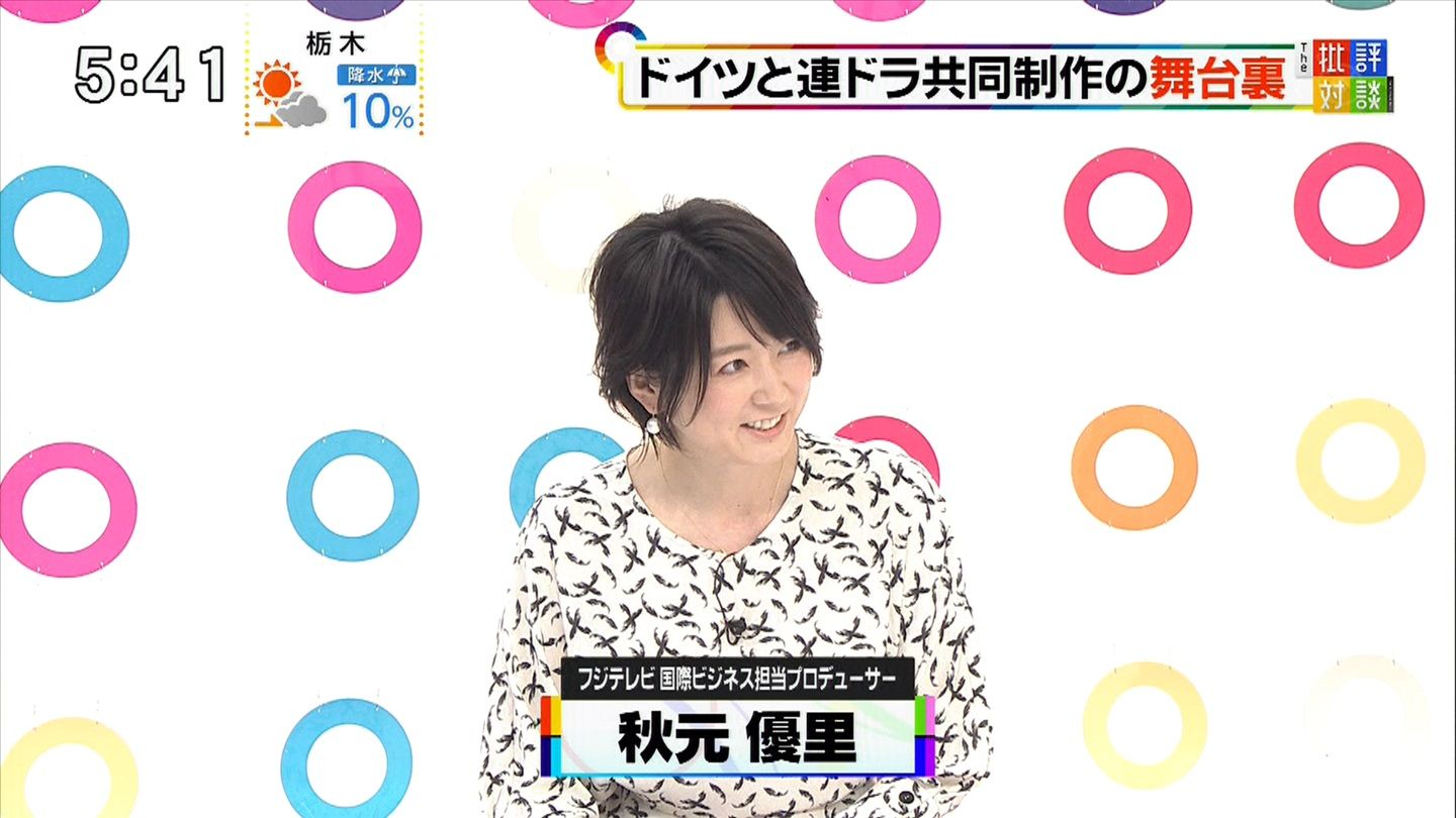 画像 今日の秋元優里さん 4 2 激烈 女子アナニュース