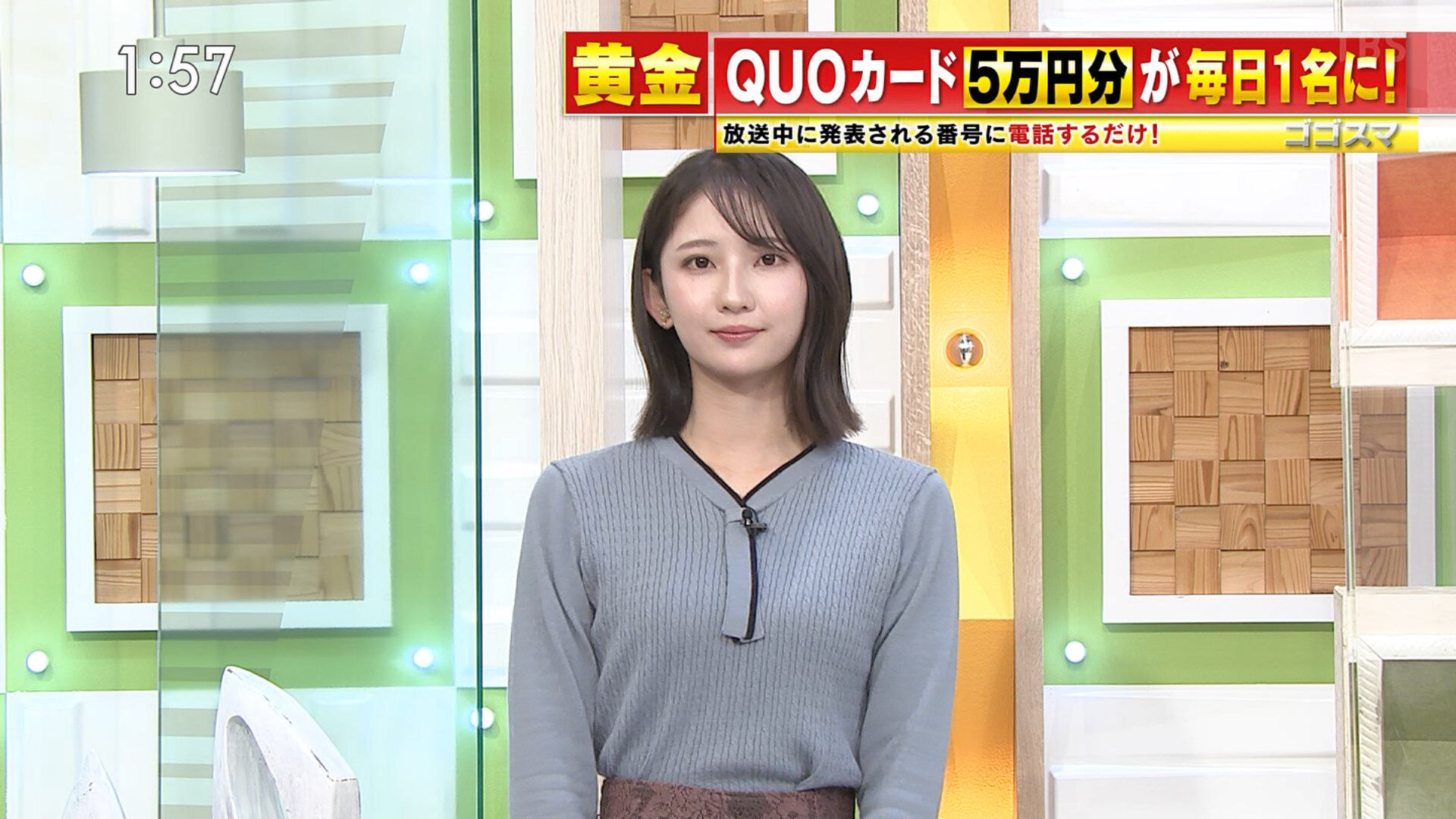 激烈 女子 アナ