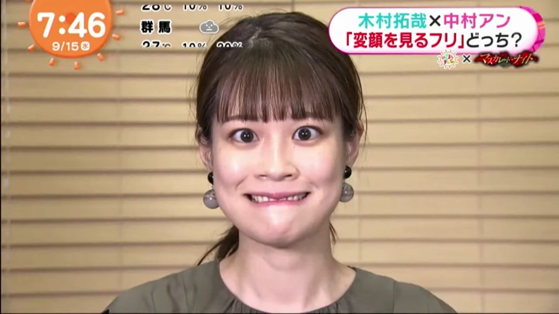 画像 今日の鈴木唯さん スゴイ変顔をキムタク 木村拓哉さん に魅せる 9 15 動画も 激烈 女子アナニュース