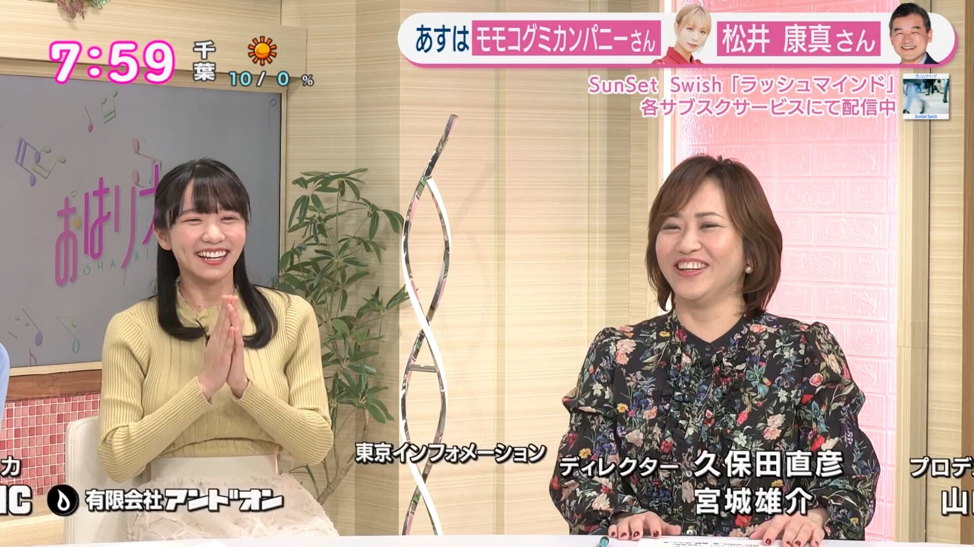 NHK総合を常に実況し続けるスレ 221667 本スレ ->画像>11枚 