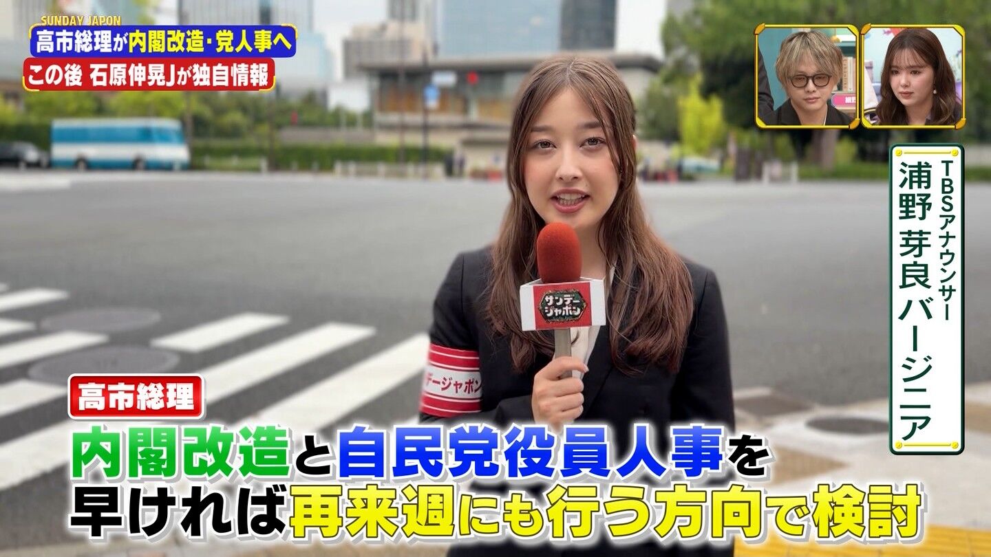 公の場での発言・インタビュー報道記録