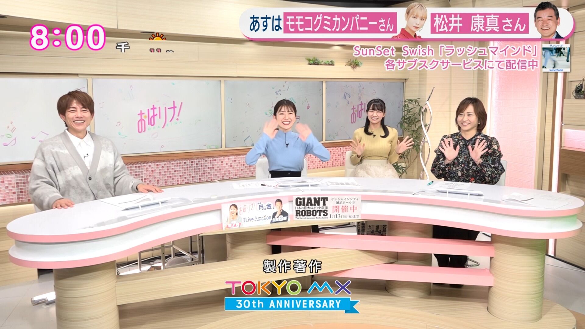 NHK総合を常に実況し続けるスレ 221667 本スレ ->画像>11枚 