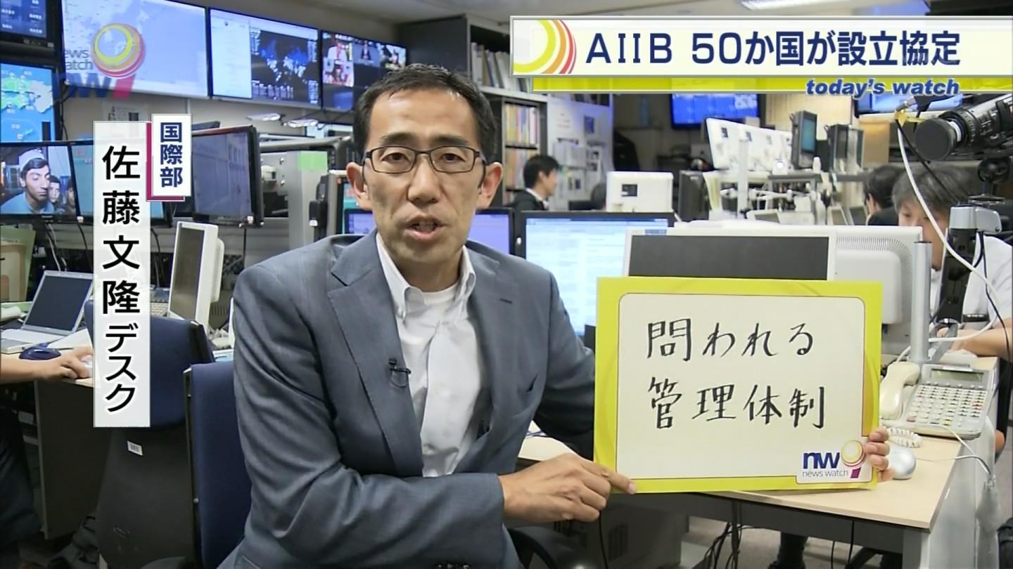 激烈！女子アナニュース【画像】NHK飯田香織記者の書いた字がネット上で話題に?