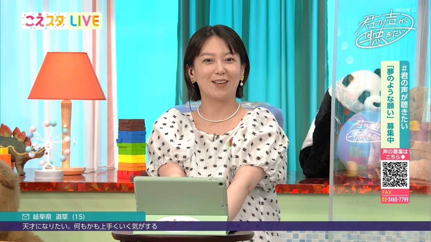 画像 今日の和久田麻由子さん 5 7 激烈 女子アナニュース