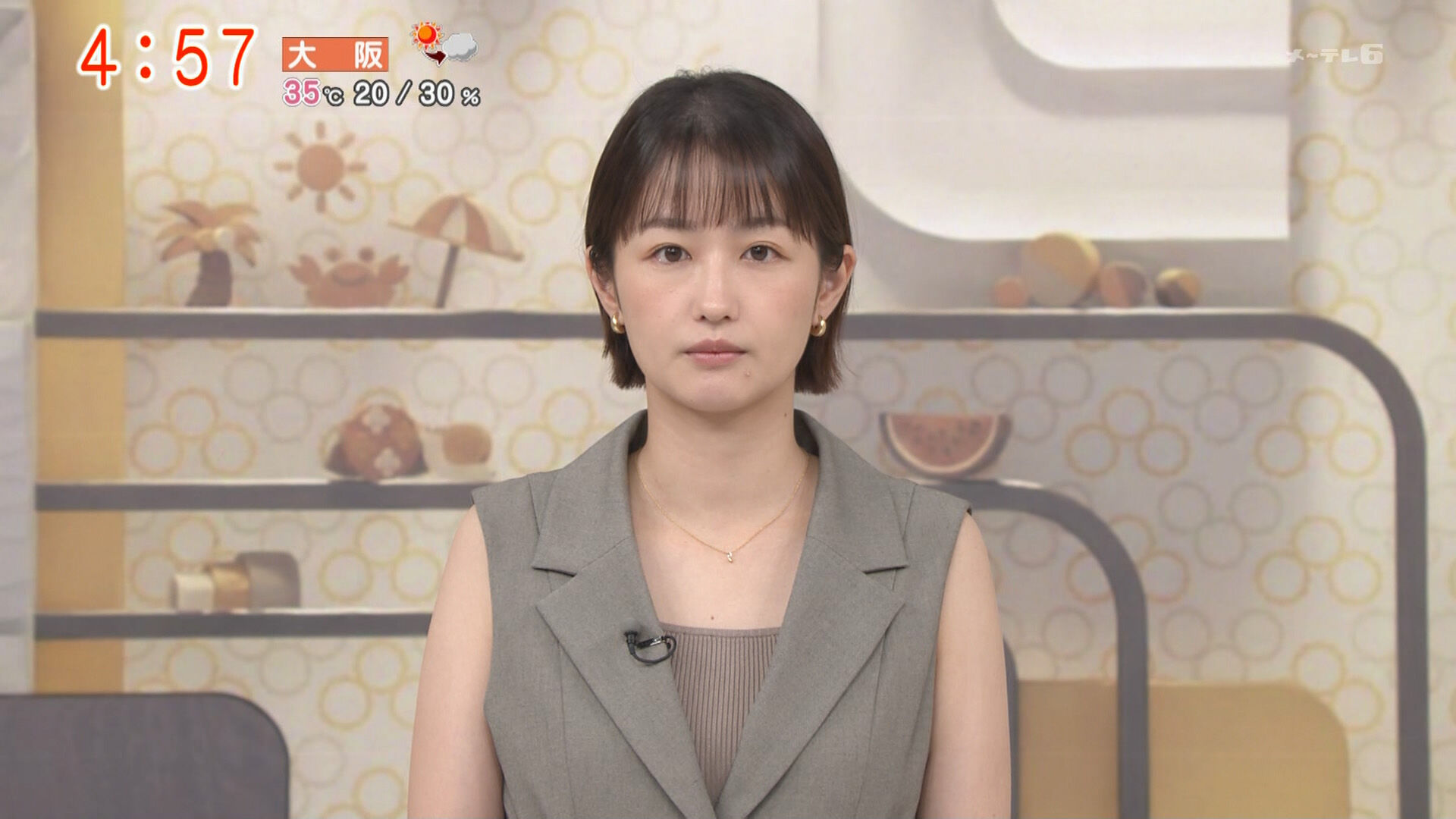 公の場での発言・インタビュー報道記録