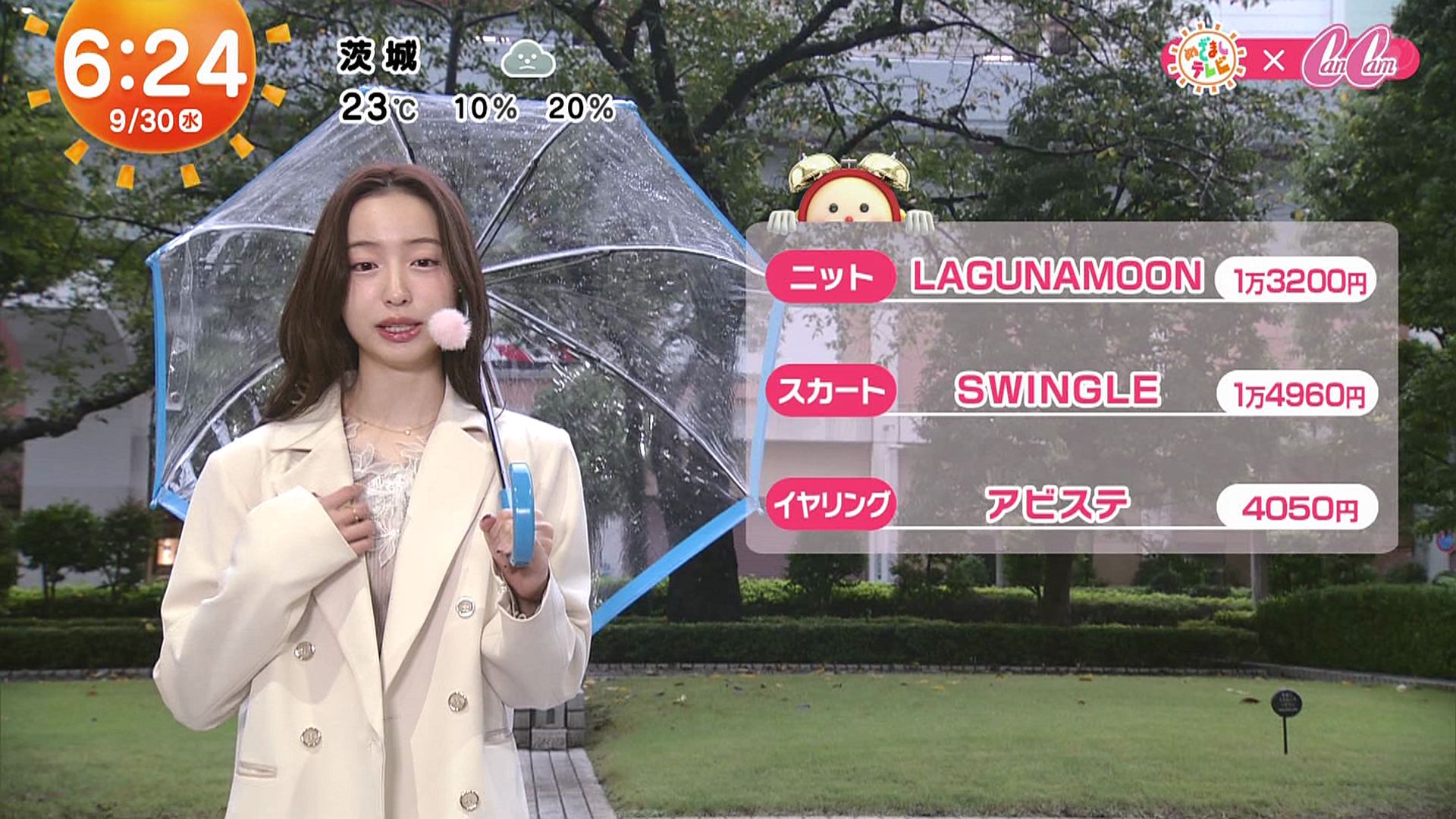 激烈 女子 アナ ニュース