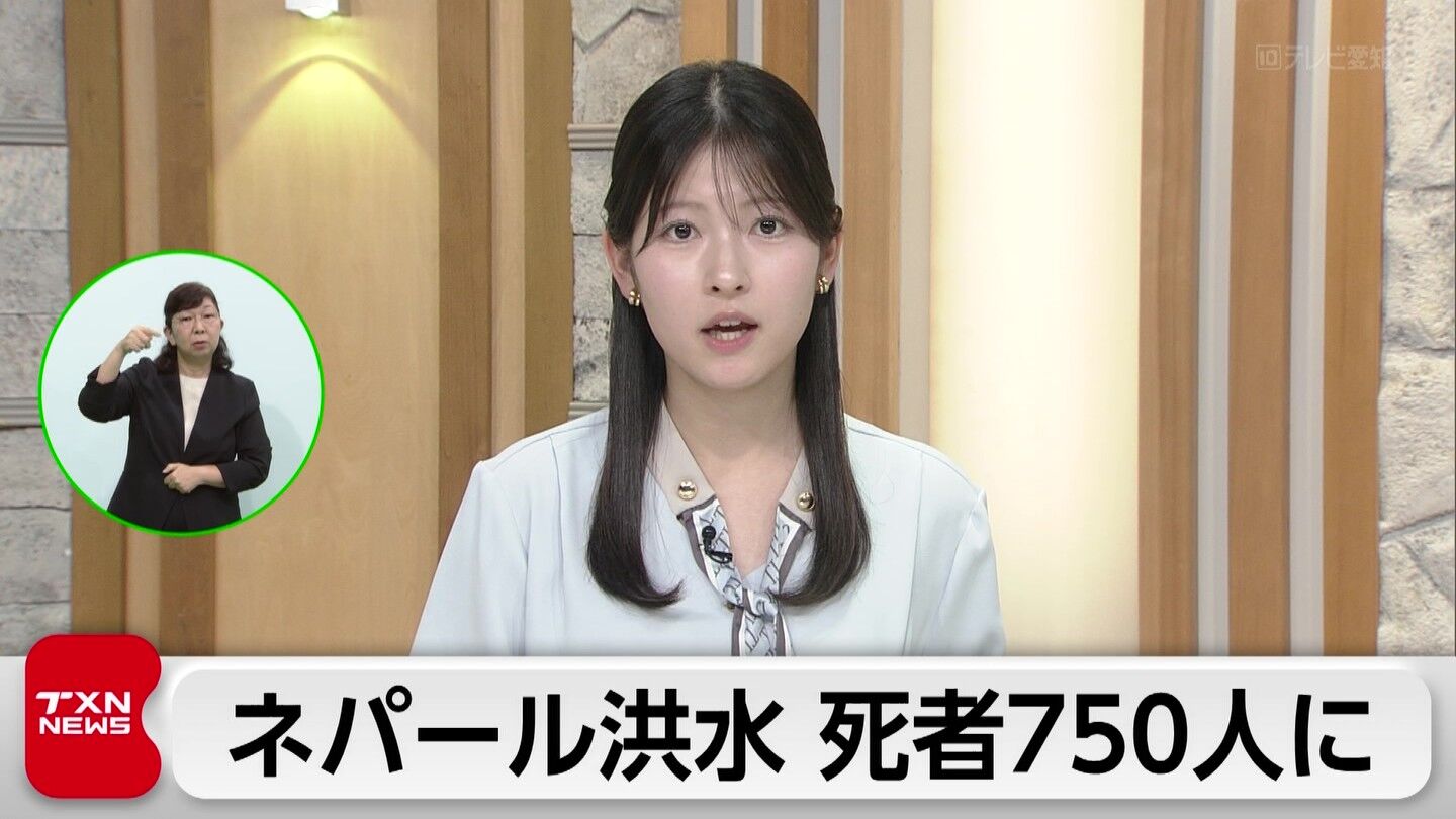 公の場での発言・インタビュー報道記録