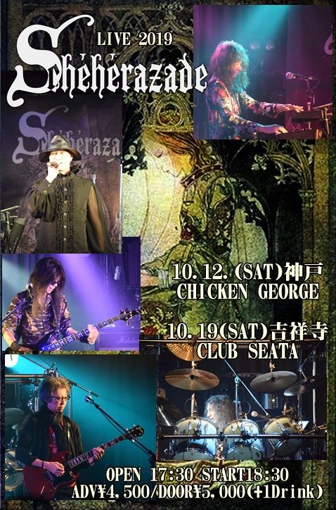 2019-b