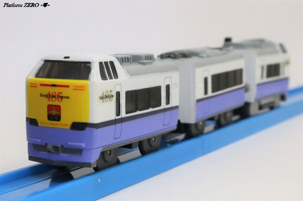 プラレール 485系3000番台白鳥 fkip.unmul.ac.id