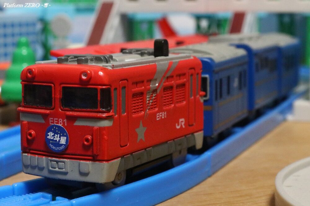 Ef81 北斗星色 モーター車 カププラ紹介 ぜんまいまきまき運転所 カププラブログ