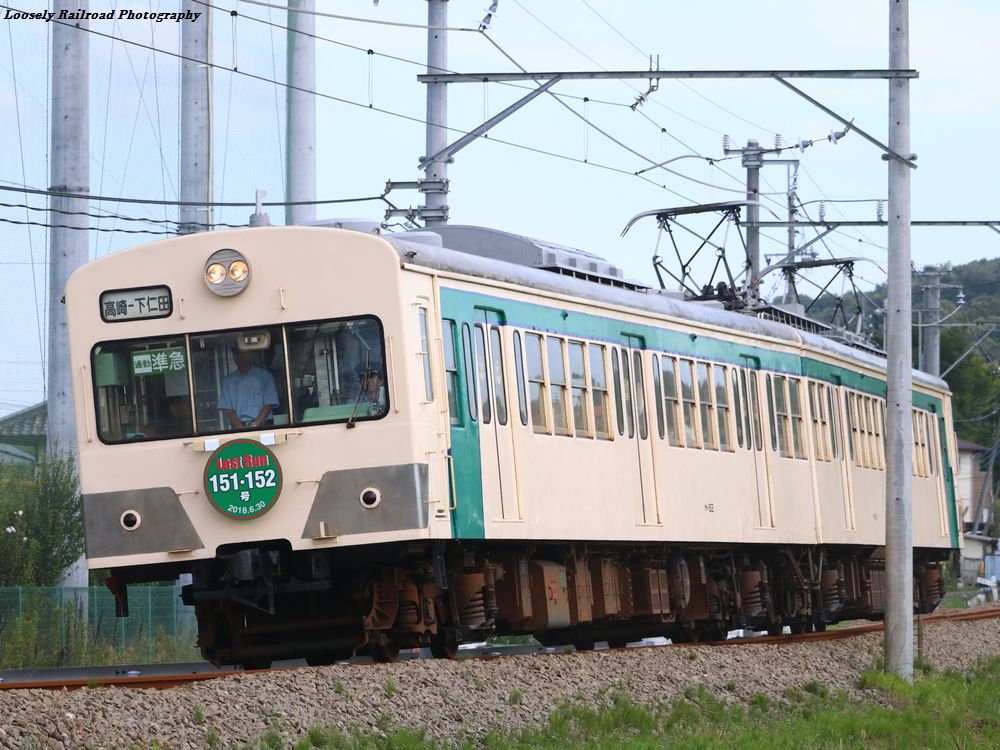 個人製作品？上信電鉄クモハ151（M車）、クモハ152（T車）２両セット 個人製作品？上信電鉄クモハ151（M車）、クモハ152（T車）2両