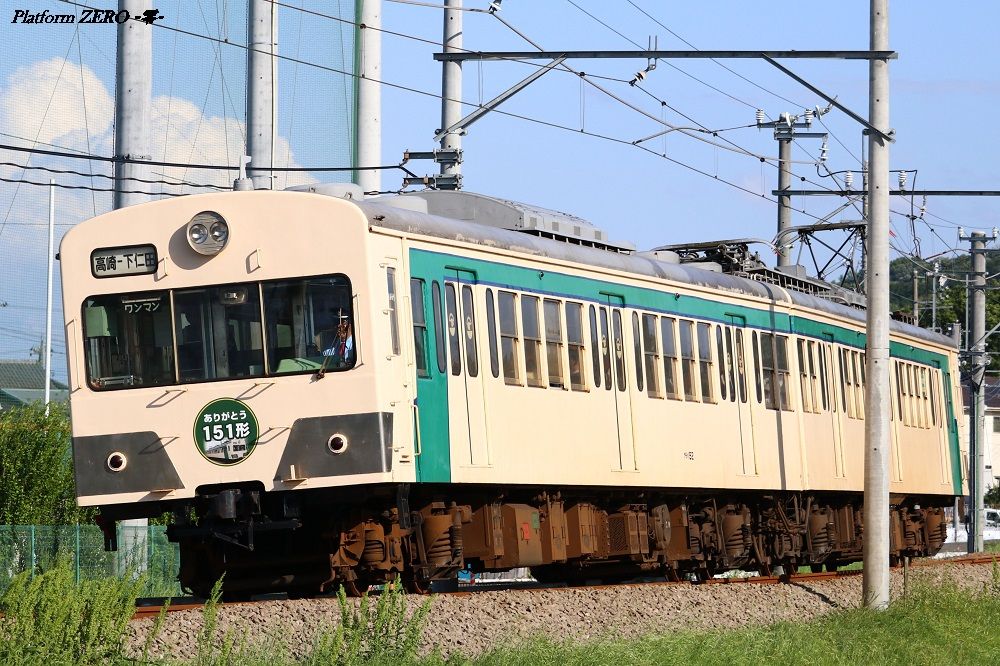 鉄道コレクション | ジオコレ | トミーテック