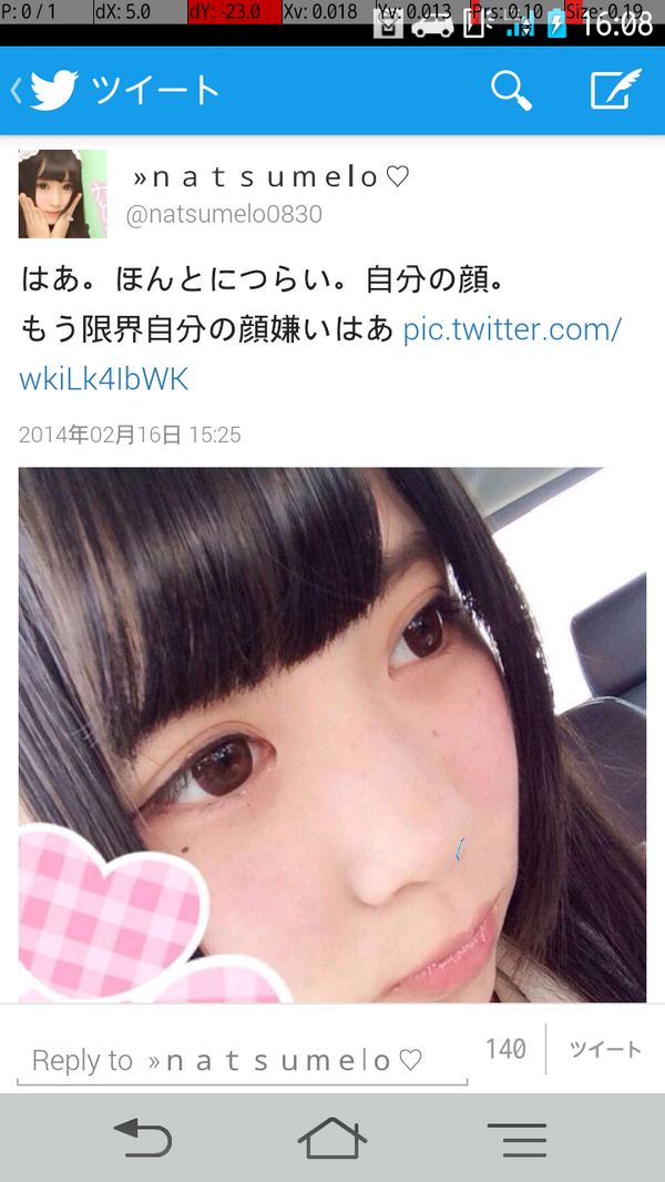 話題 自撮り女子に対する男性の本音 ナルシスト ただのかまってちゃん 女子速 話題 自撮り女子に対する男性の本音 ナルシスト ただのかまってちゃん 女子速