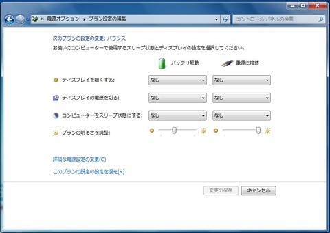 IT-8-1